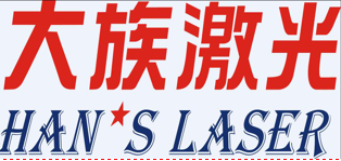 大族激光科技產業(yè)集團股份有限公司.png